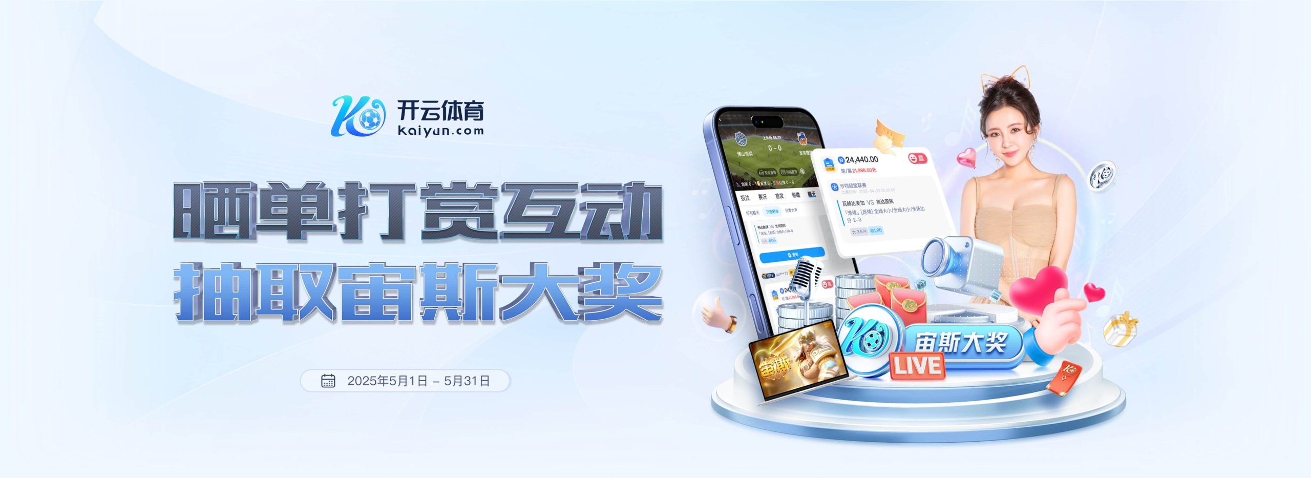 开云·体育官网|开云体育下载-开云体育app